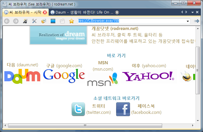 cbrowser.png