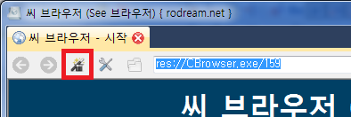 cbrowser_1.png