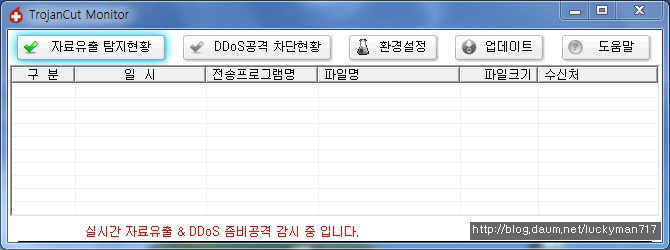 빨간약~1.JPG