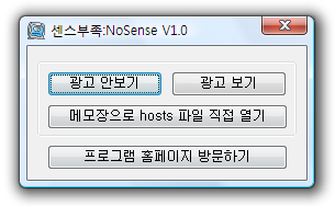 nosense.png
