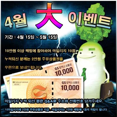 이벤트.JPG
