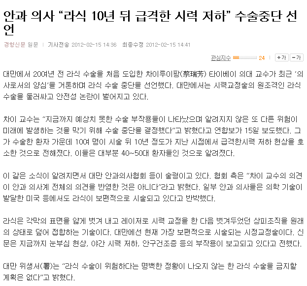 안과_~1.PNG