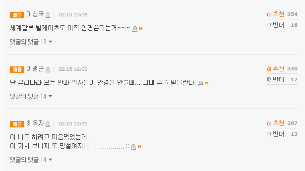 안과_~2.PNG