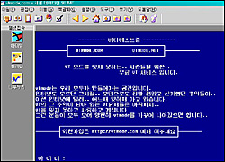 net_0805_npc_02.jpg