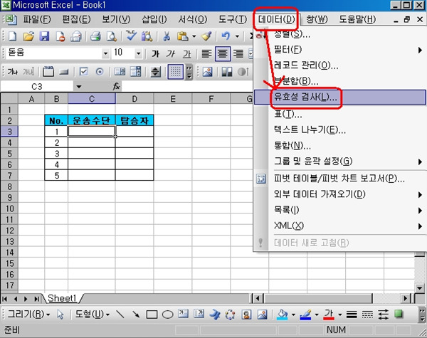 2_유효~1.JPG