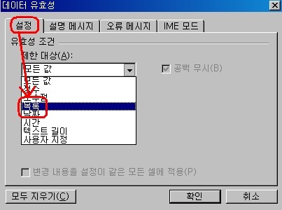 3_제한~1.JPG
