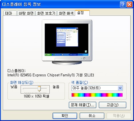 윈도우~1.JPG