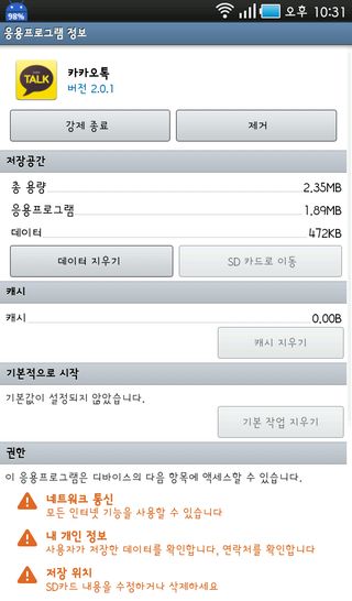p16bbsao8dpal11ipulc186711t10.jpg