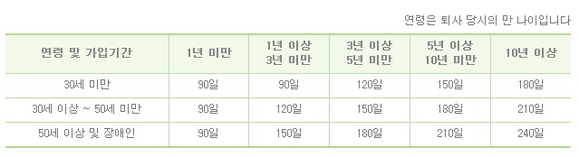 ei_go_kr_20101204_235357.jpg