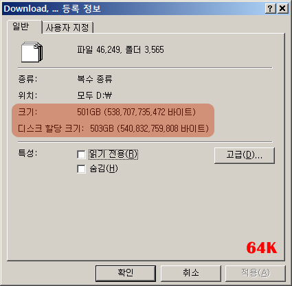 WD10EADS-00M2B0_64K_explorer.png