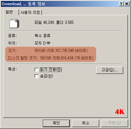 WD10EADS-00M2B0_4K_explorer.png