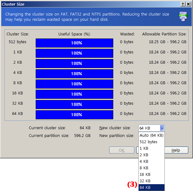 disk_director-2.png